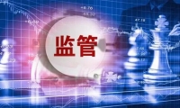 杭华股份：拟减持已回购股份不超42417万股